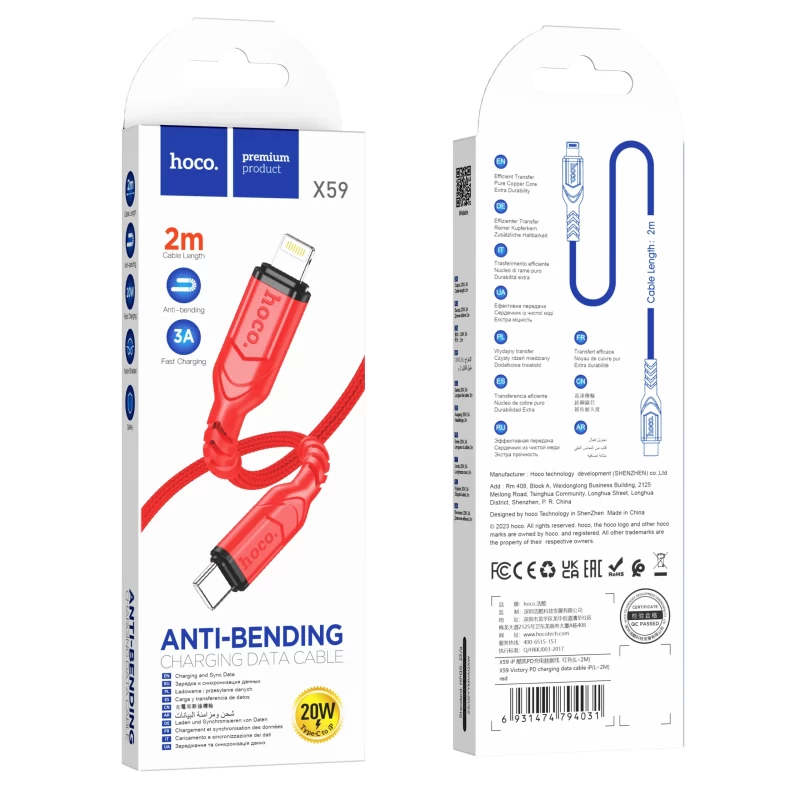 Hoco X59 Victory PD Charging Data Cable iP(L=2M)