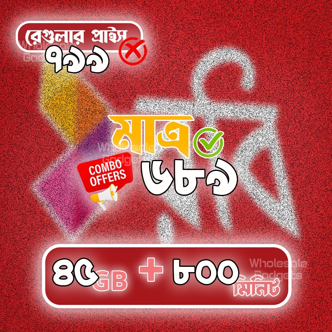 Robi 45 GB 800 MINUTES OFFER